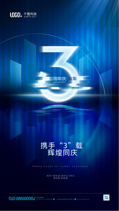 數(shù)字內(nèi)容創(chuàng)作新利器 在線(xiàn)制作個(gè)性化數(shù)字3模板圖片