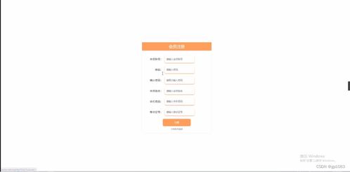 基于SpringBoot的互聯(lián)網(wǎng)小額借貸服務(wù)系統(tǒng)設(shè)計(jì)與實(shí)現(xiàn)